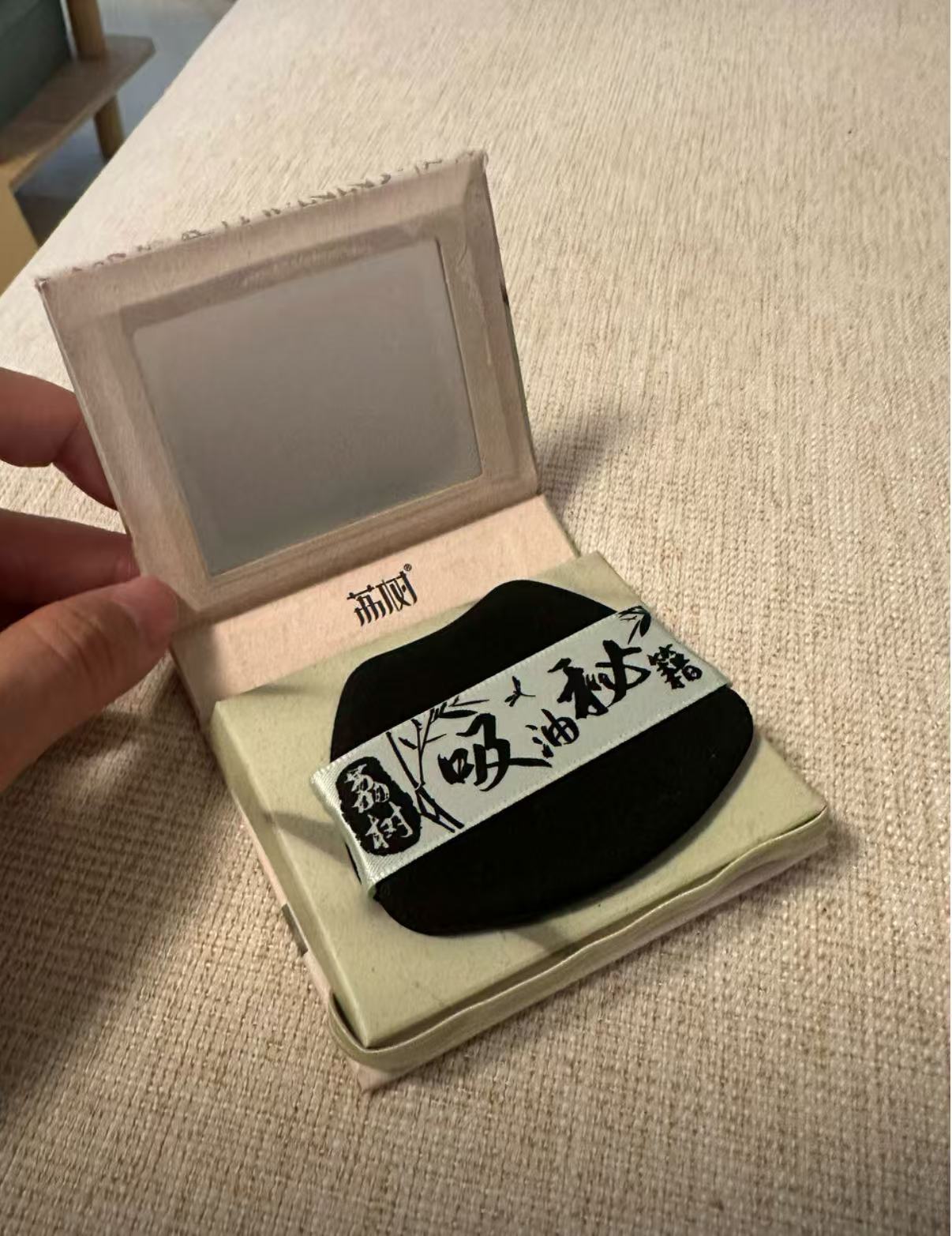 Oil-absorbing secrets: oil-absorbing sheets (with mirror and powder puff)