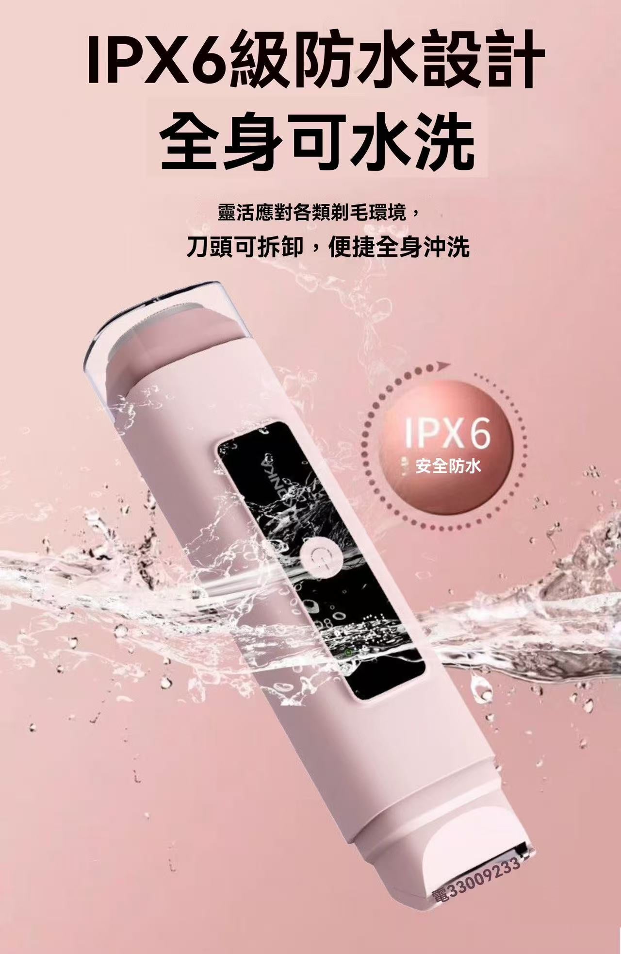 Mini Full-Body Electric Shaver