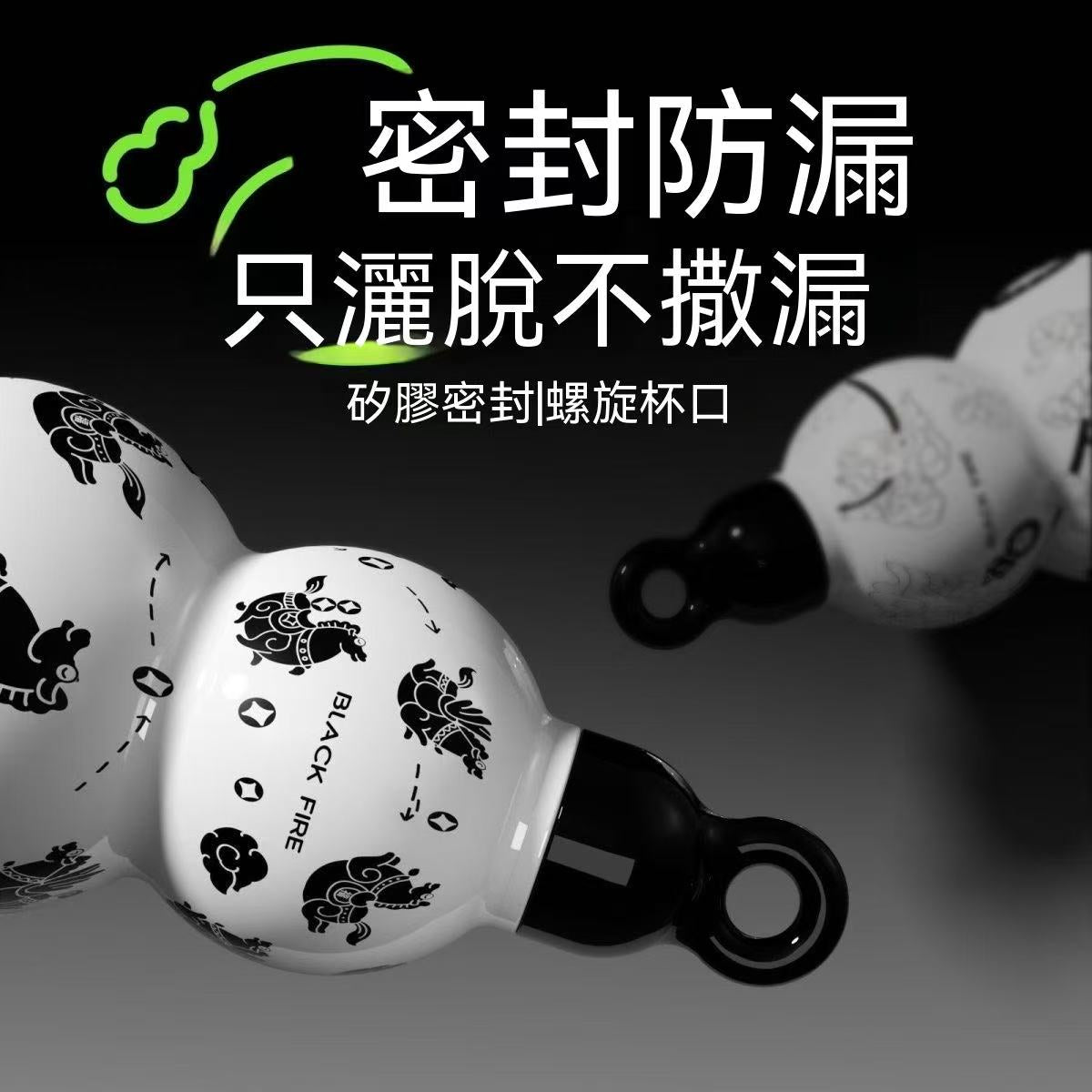 國潮古風葫蘆保溫水壺
