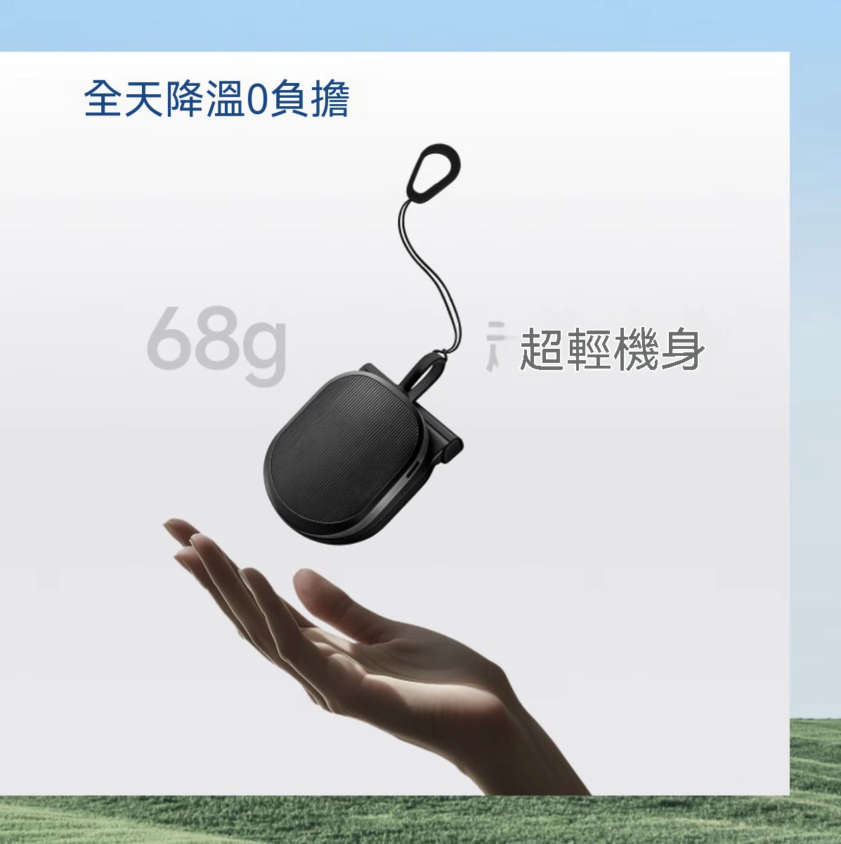迷你夾片帽簷風扇