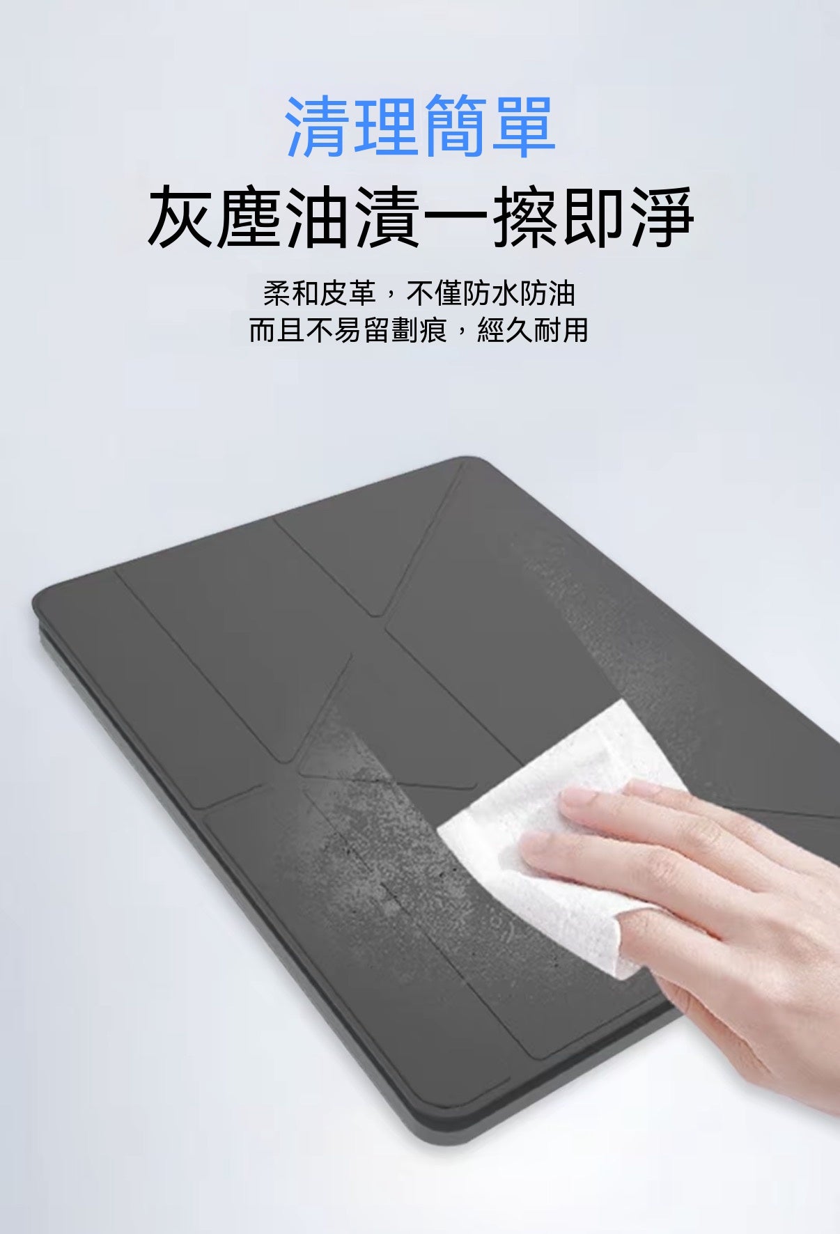 可摺疊觸控鍵盤