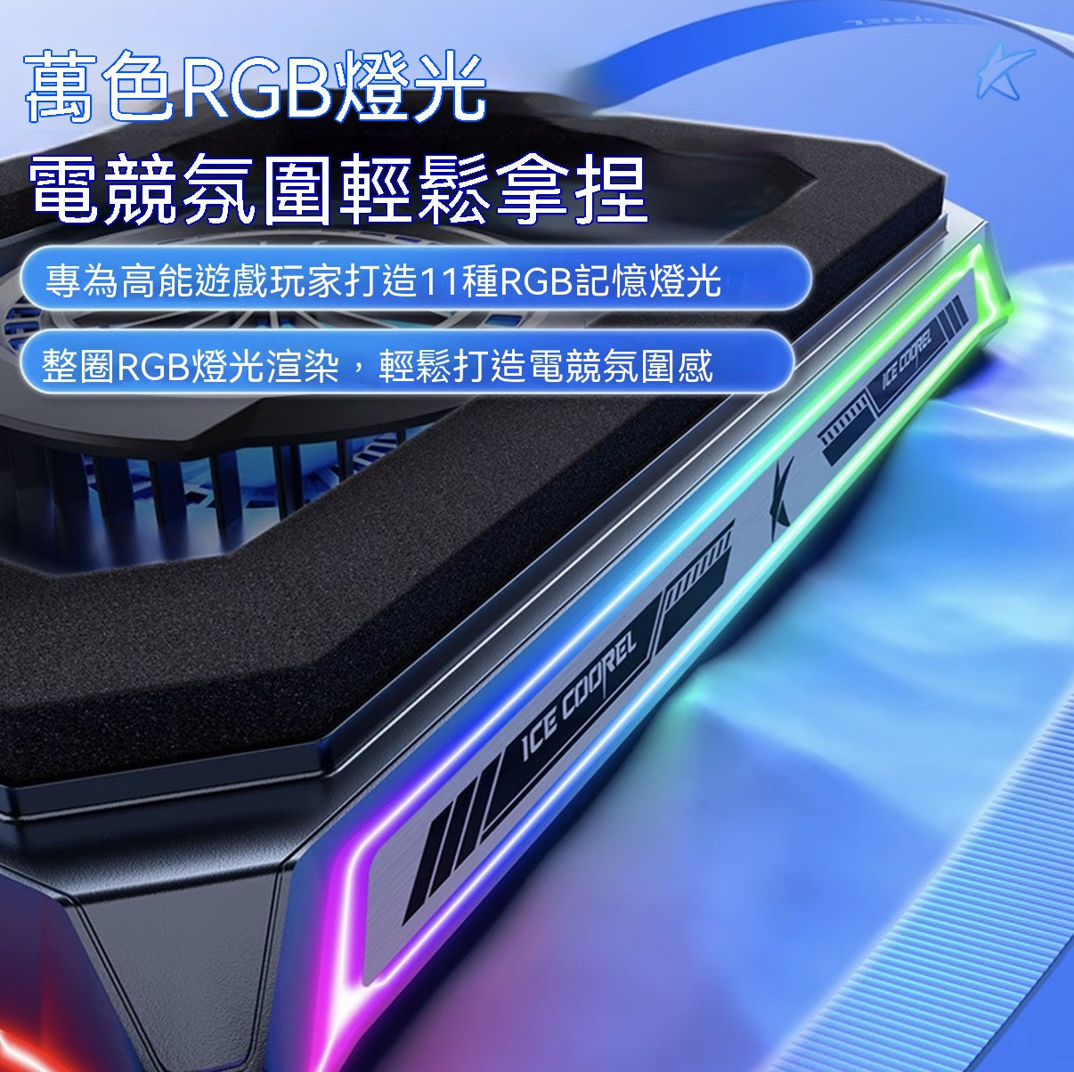 渦輪狂風降溫筆電散熱器