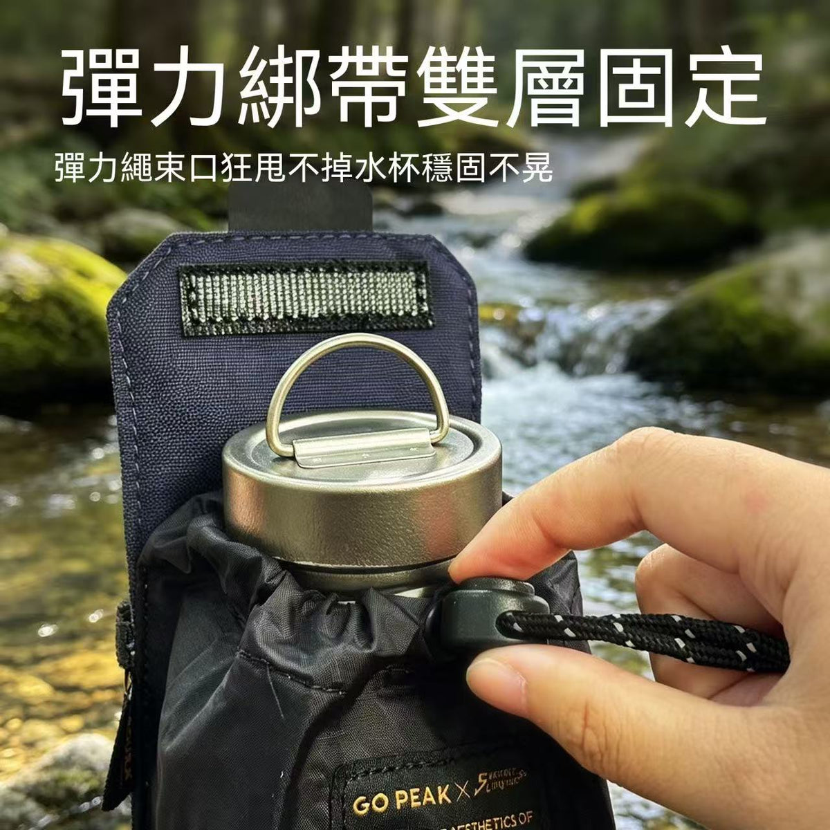 Outdoor Travel Shoulder Strap Bag Portable Magic Cube Water Bottle Holder