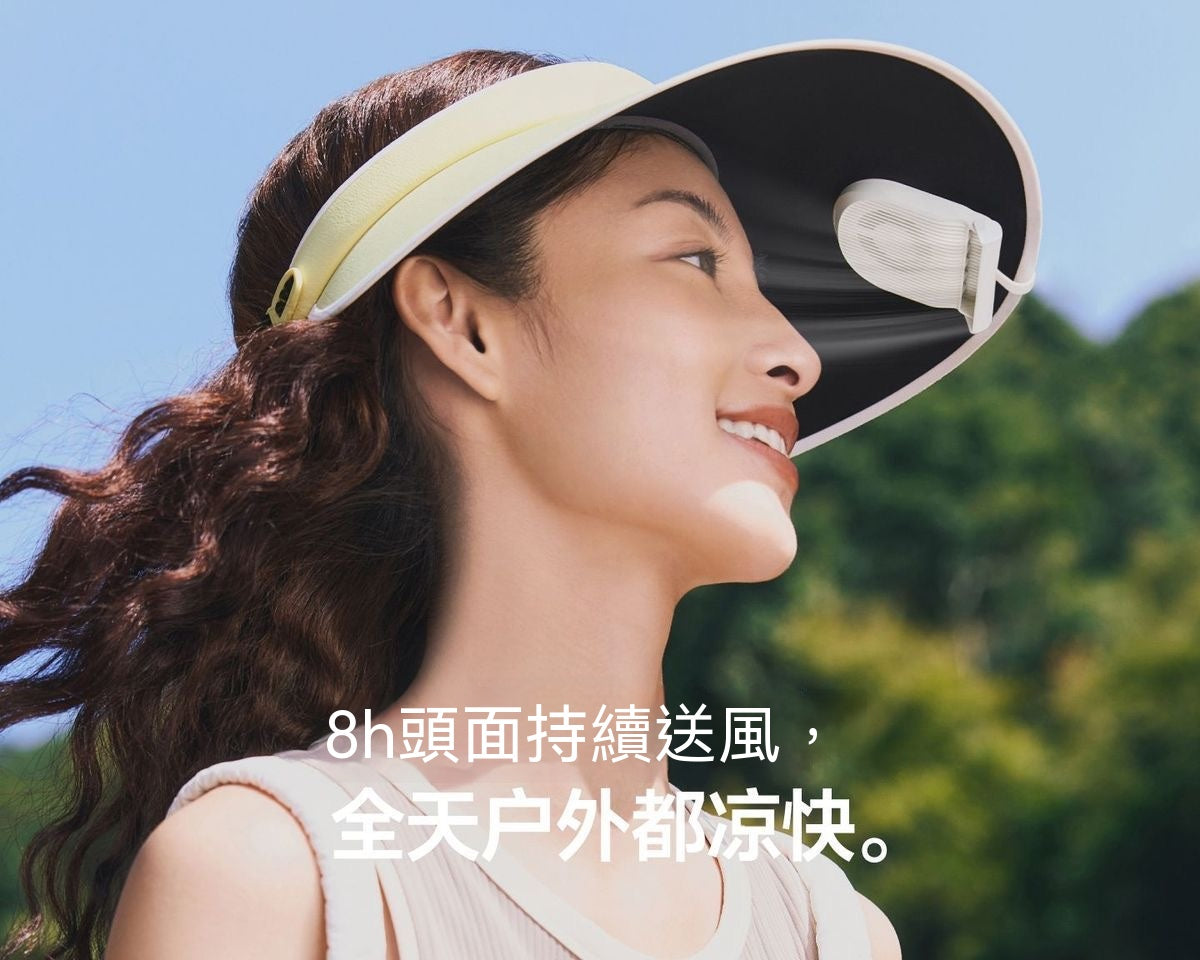 迷你夾片帽簷風扇