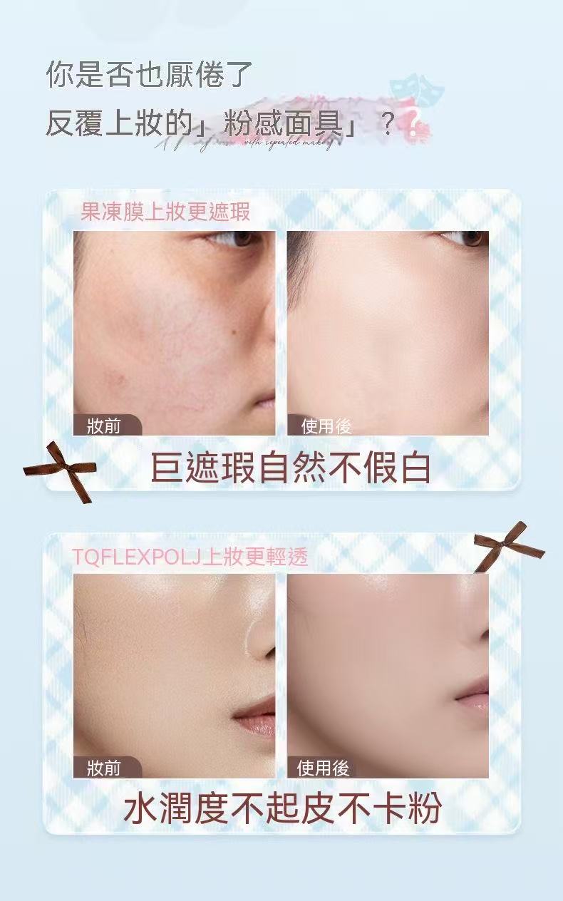 瓷汪汪粉扑（粉底液專用化妝工具套組）
