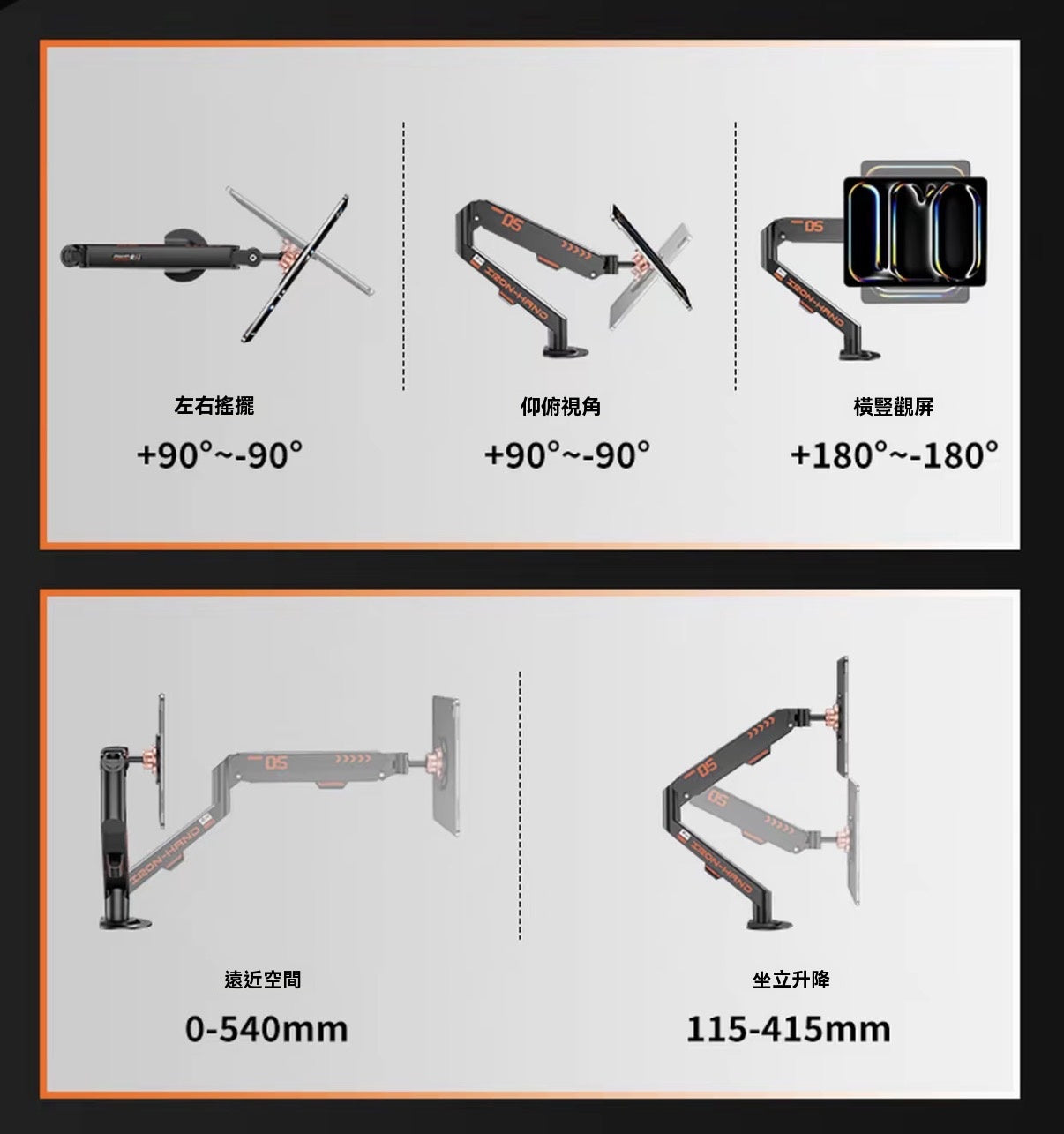 磁吸氣壓懸臂平板支架