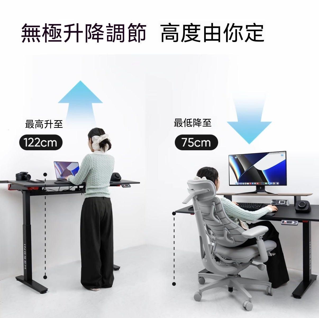 電動肥貓沙發+傾斜電動升降桌｜電競居家套裝