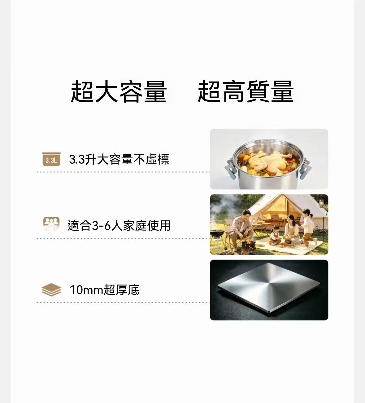 戶外露營便攜3.3L不鏽鋼露營套鍋組