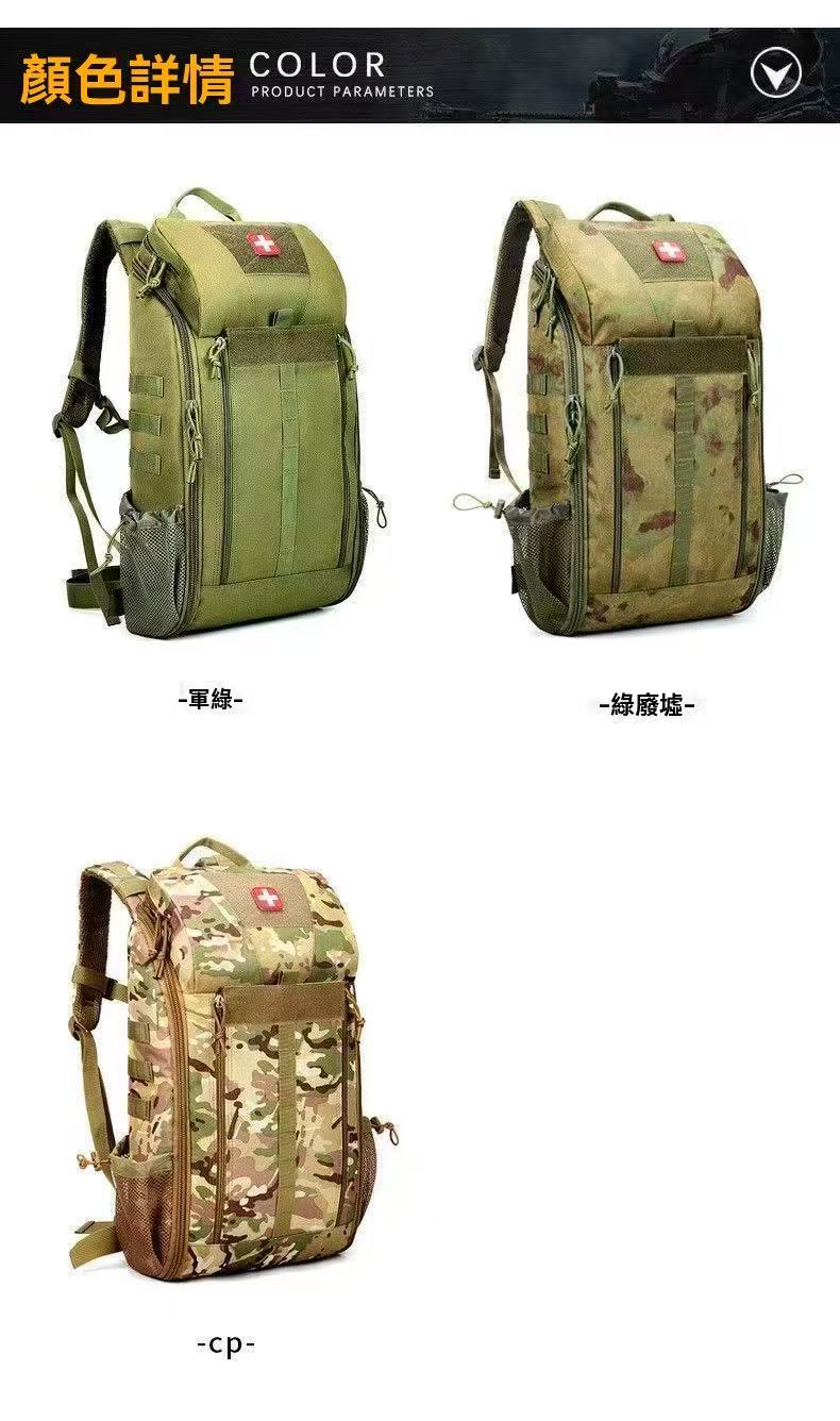 Outdoor Tactical Medical Multi-functional Backpack