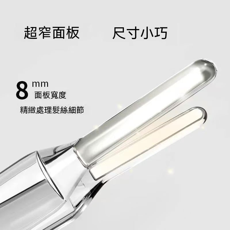 MINI無線直板夾（男女通用）