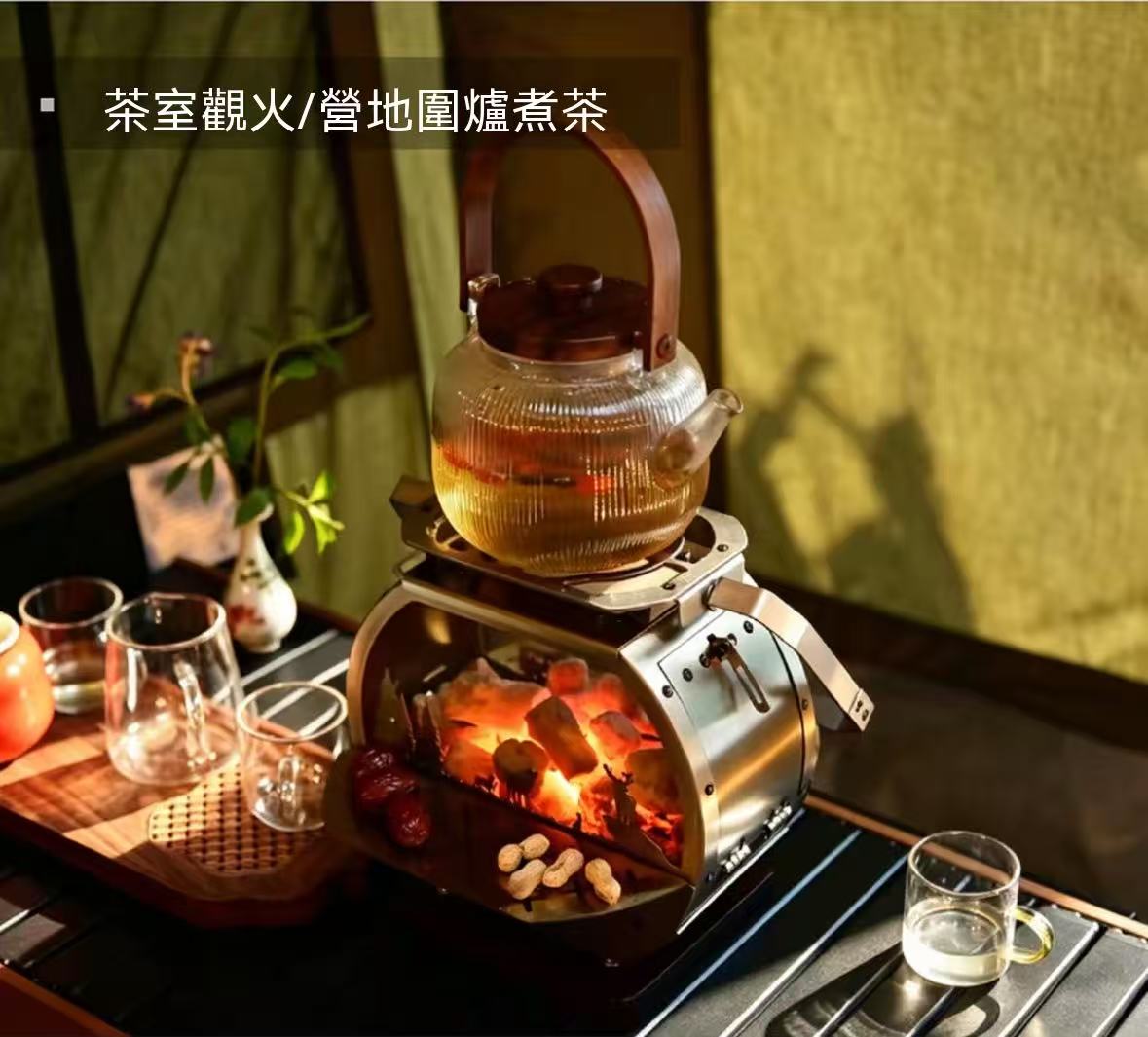 露營多功能小型桌面氛圍燈取暖爐