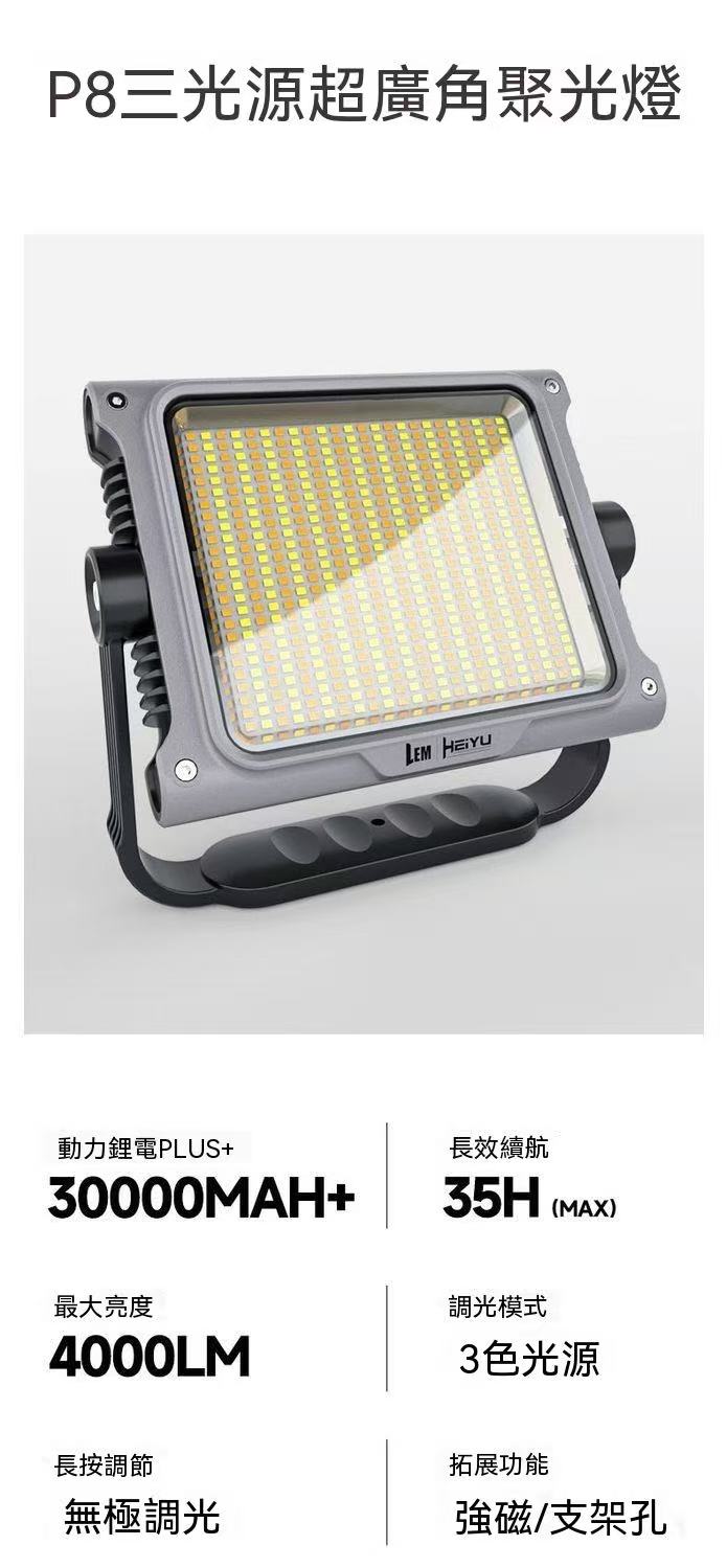 Camping Lantern, Long Battery Life, Powerful Beam, Outdoor Illumination, Floodlight