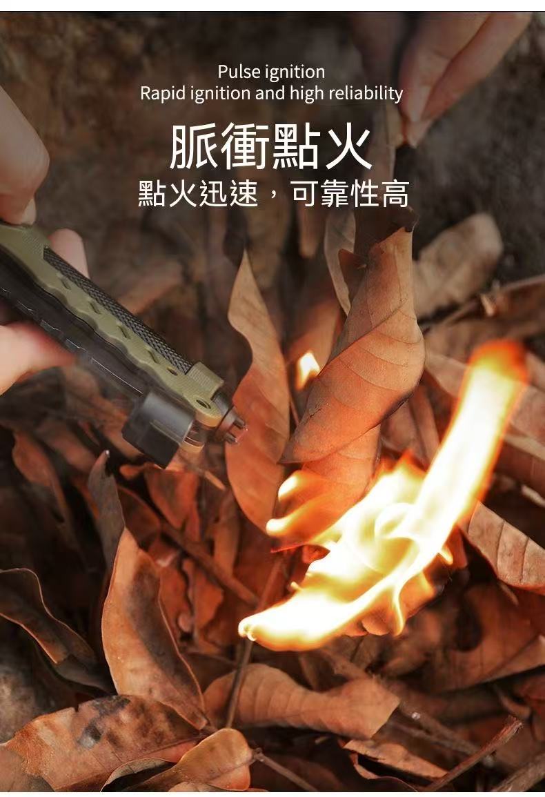 為之衛燧光者戶外多功能折疊刀