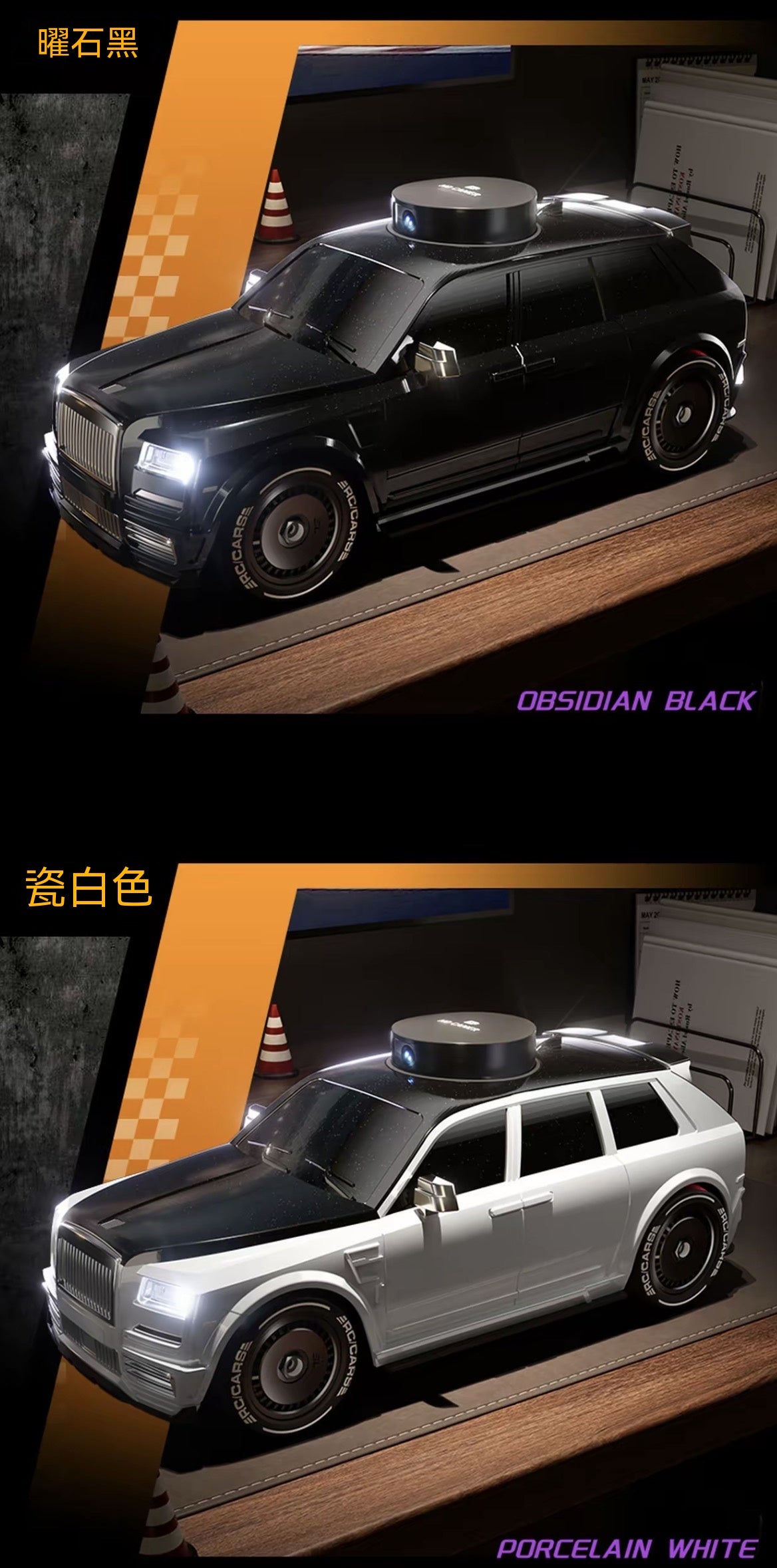 高速四驅影片遙控車
