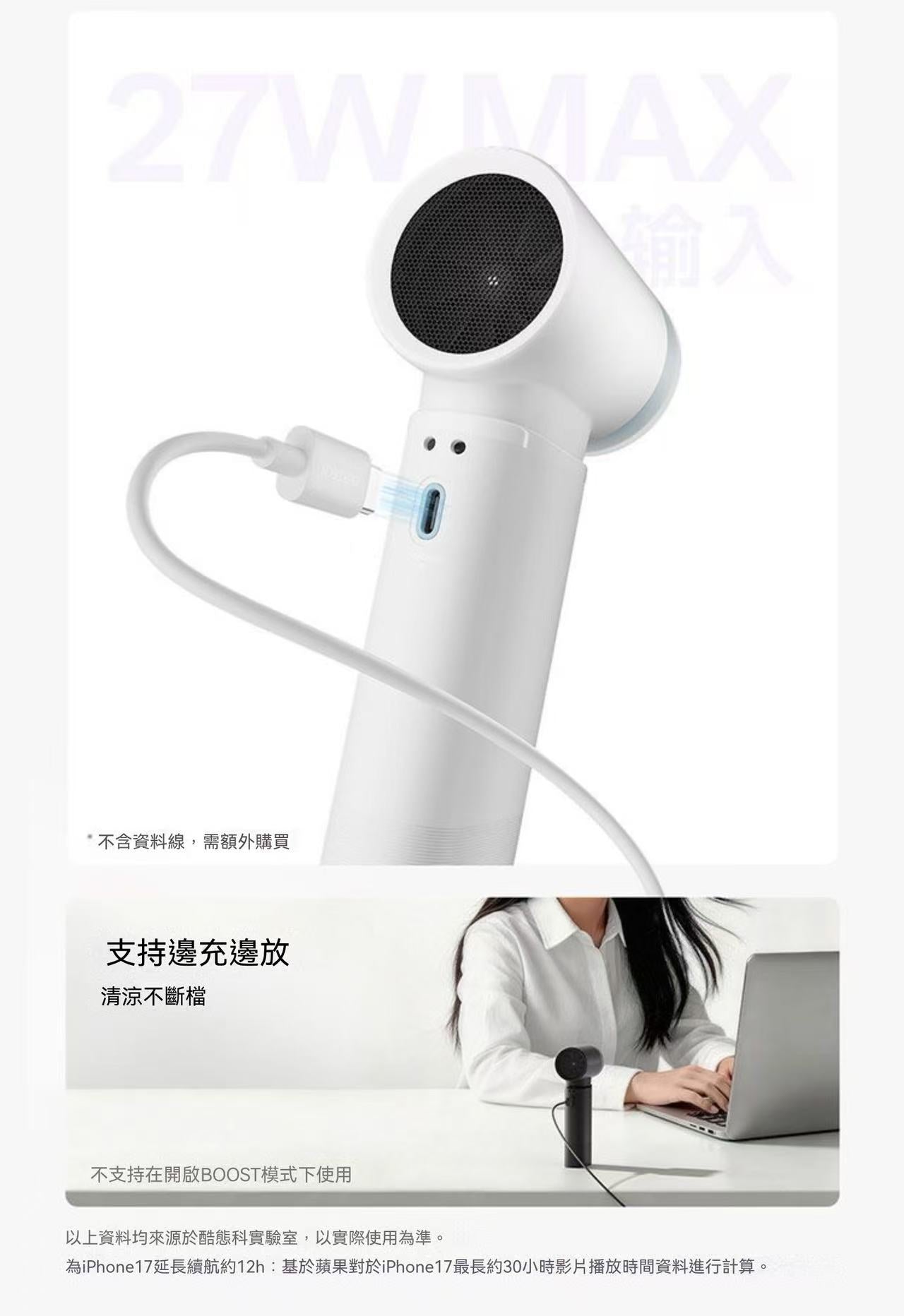 Modular Handheld Fan + Power Bank Two-in-One Outdoor Cooling Device