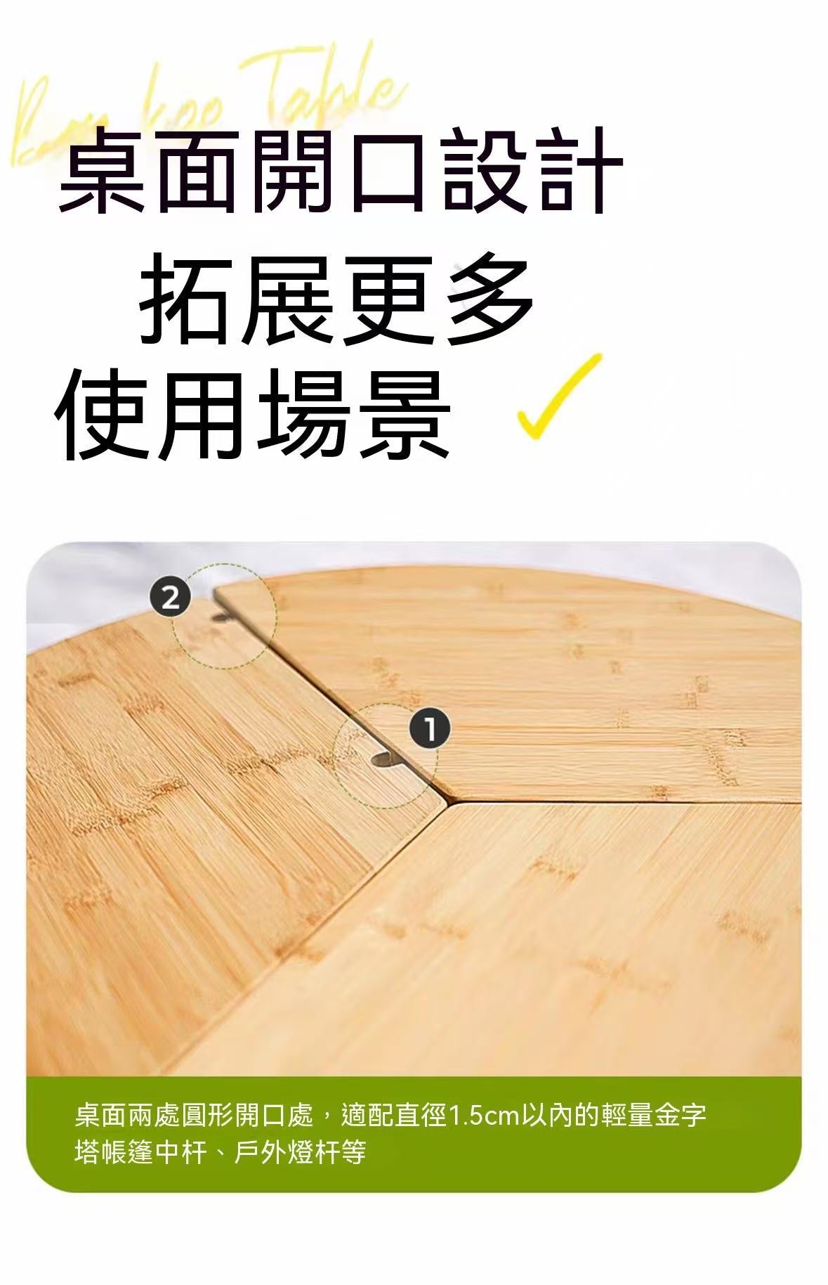戶外露營顏值超高的可折疊扇形圓桌