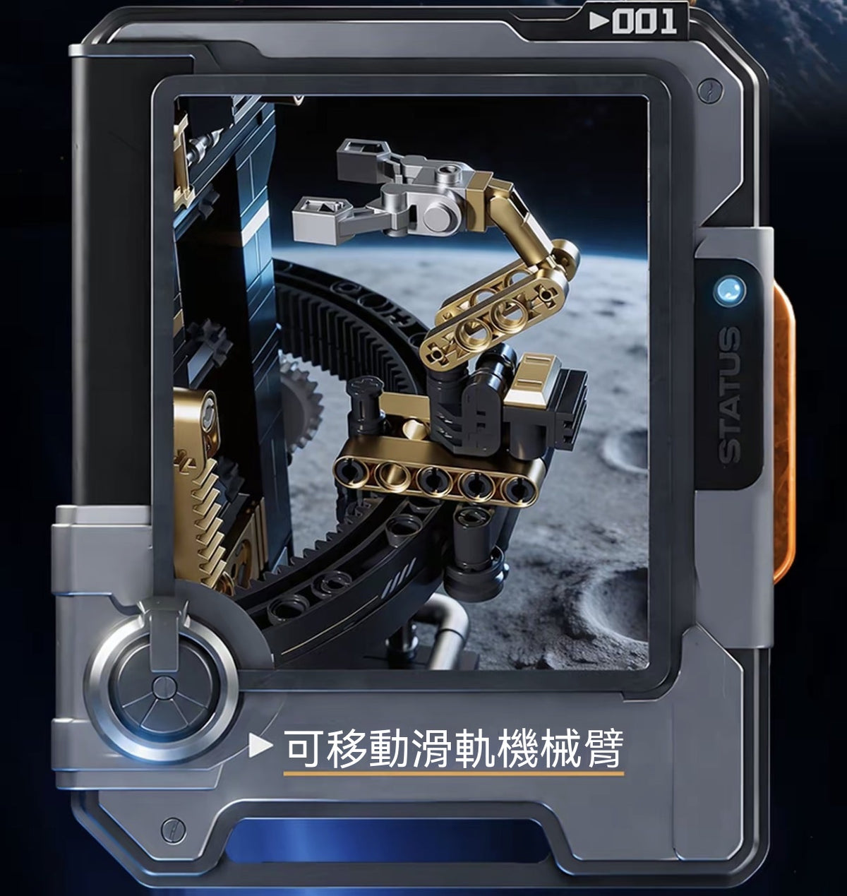 航天火箭積木可電動噴霧飛機模型