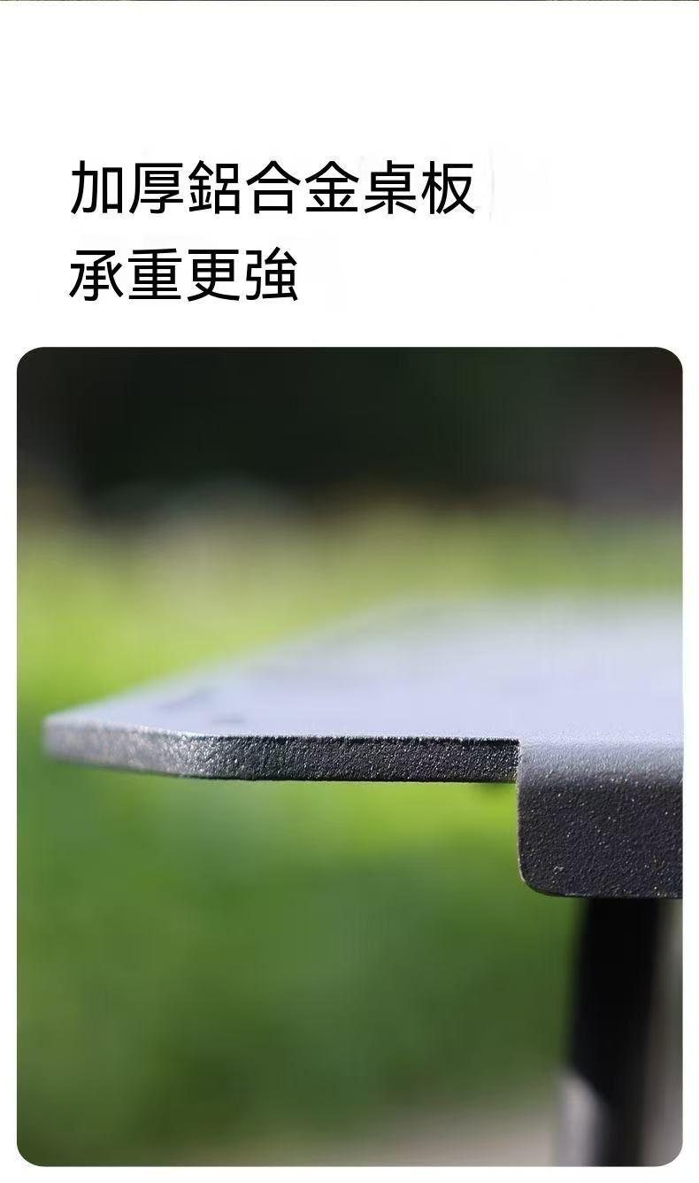 戶外春影鋁合金液壓戰術露營桌