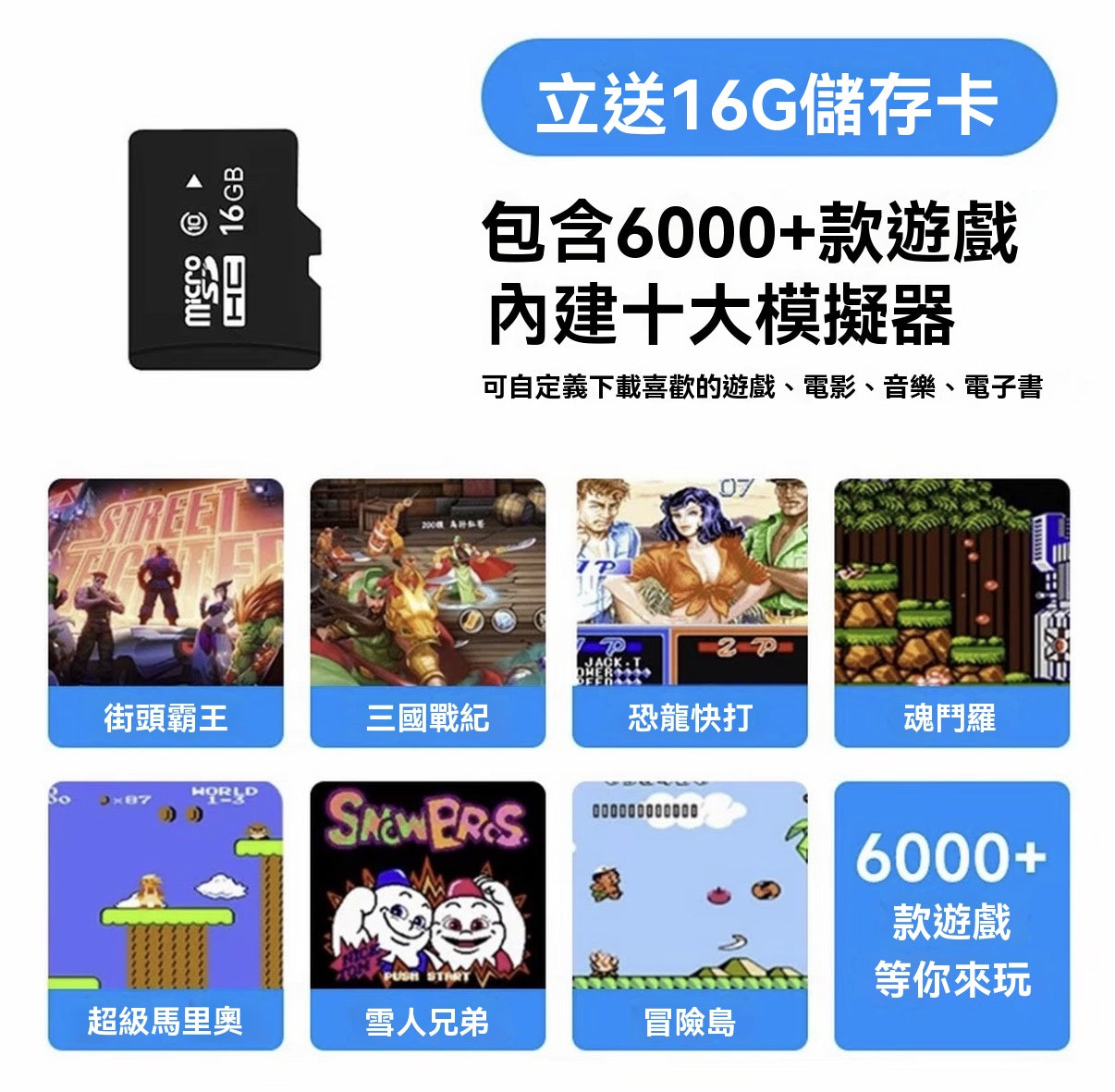 Magnetic Game Console Power Bank