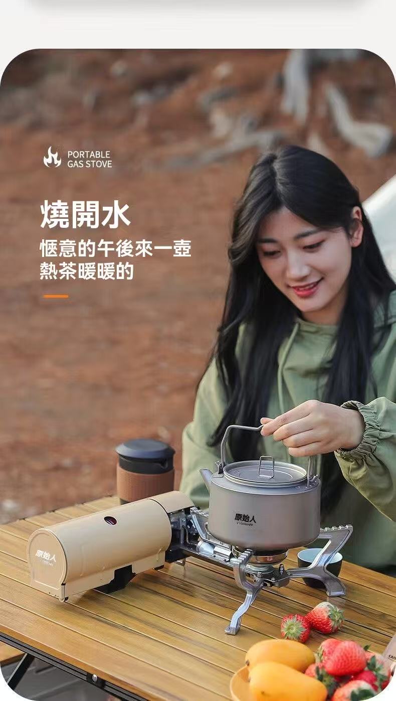 Portable outdoor cassette stove, camping hot pot stove, field stove, gas stove
