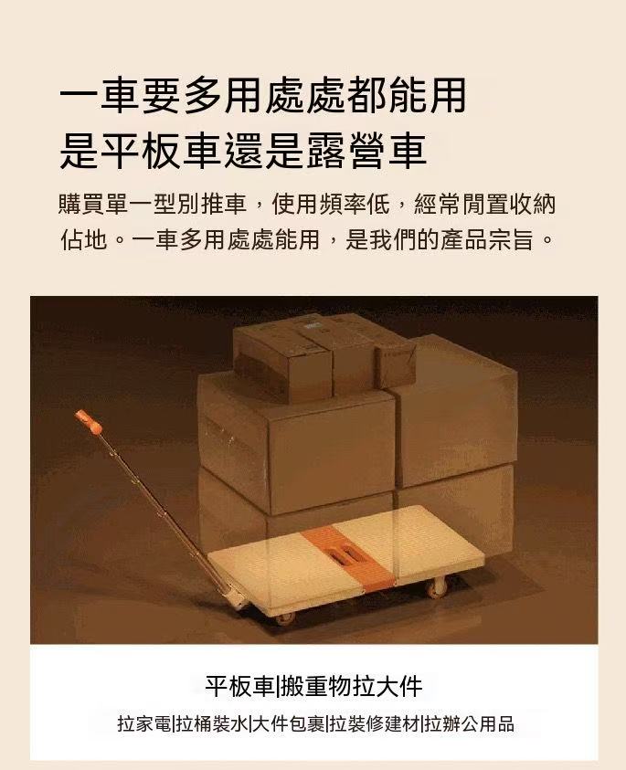 戶外多合一口袋車成人可折疊多功能露營桌小推車