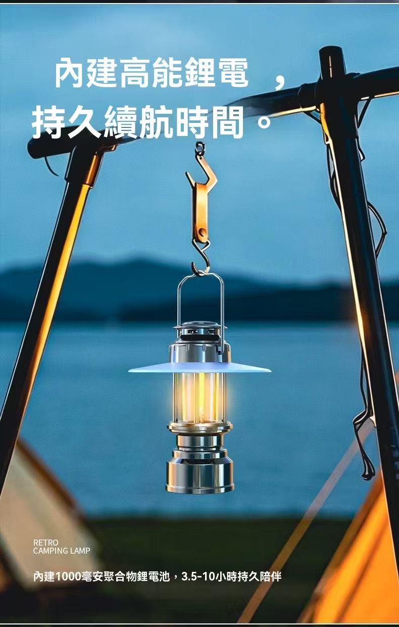 途步者K7復古露營暖光戶外精緻氛圍燈