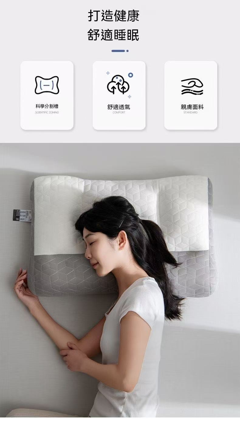 FLIXSLEEP護頸椎專用反牽引枕