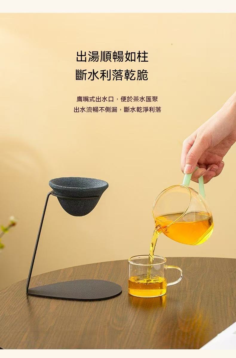 Holeless Tea Infuser Gongdao Beiset