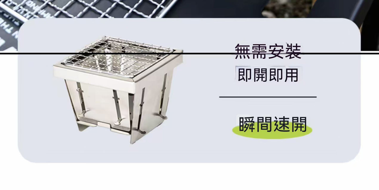 Outdoor Camping Stainless Steel Barbecue Pocket Stove Portable Folding