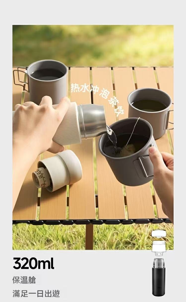 LC002戶外運動雙倉降溫保溫杯