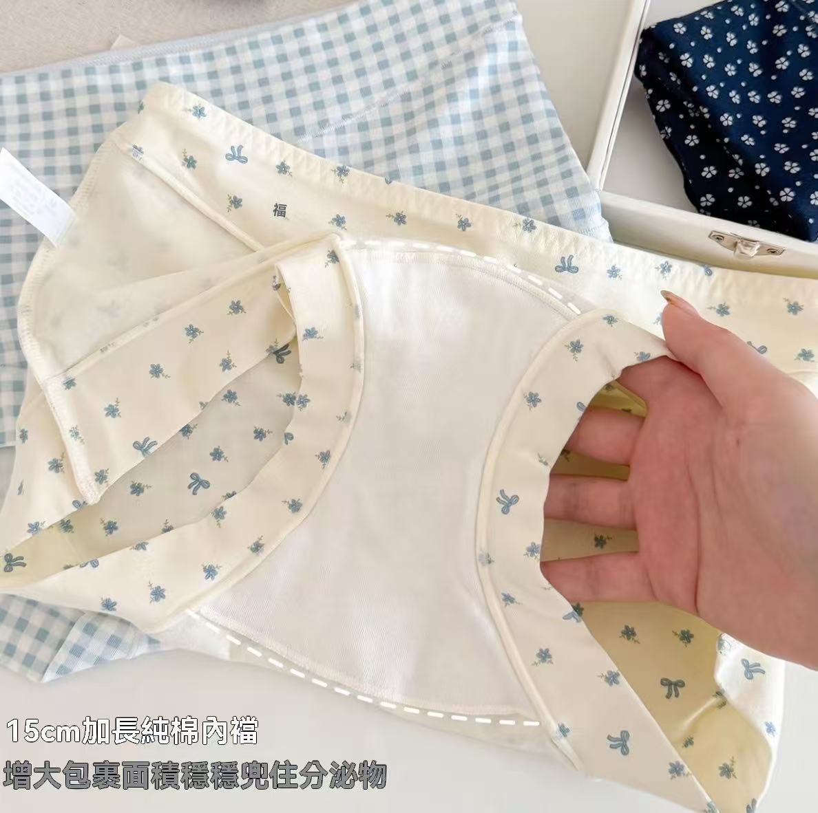 大碼全褲10A抑菌安全褲（碎花清新純棉款）