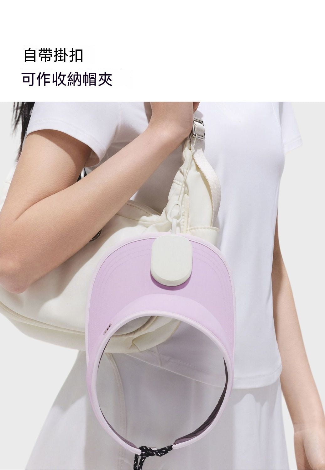 迷你夾片帽簷風扇
