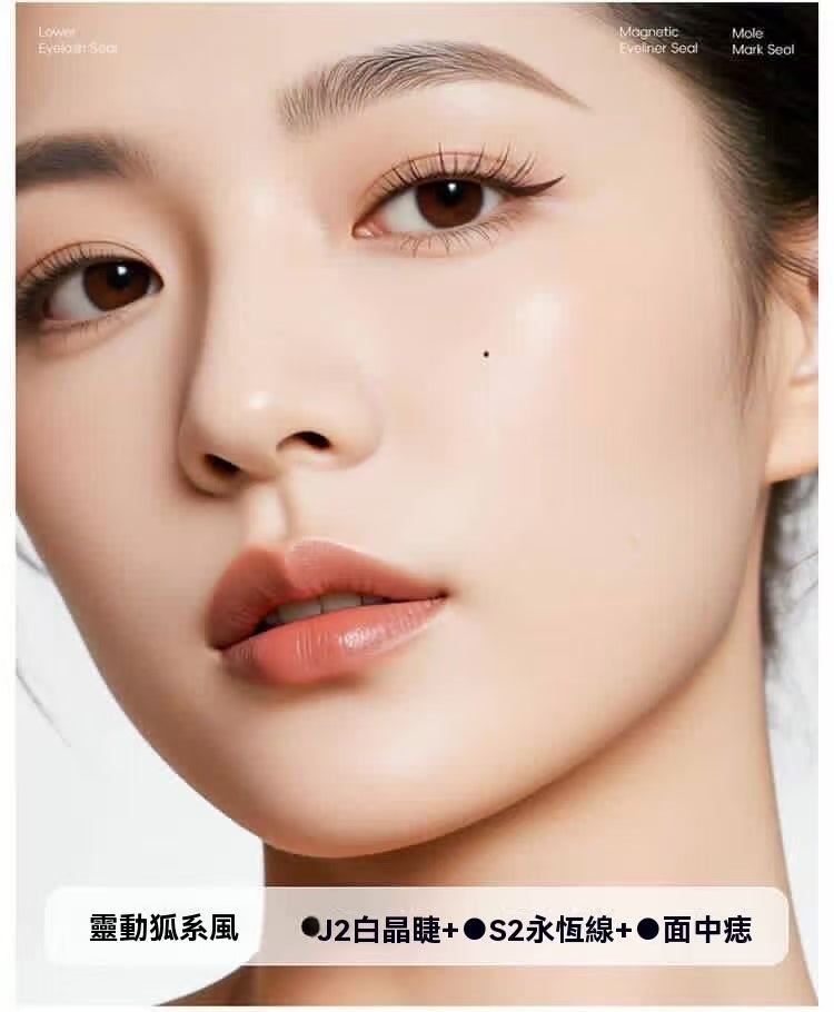 [Photo-Producing Must-Have] Little Black Box 3-in-1 Makeup Set: False Eyelash Stamp, Mole Remover, Eyeliner Stamp