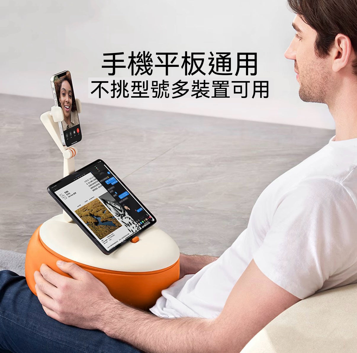 懶人抱枕手機平板通用支架