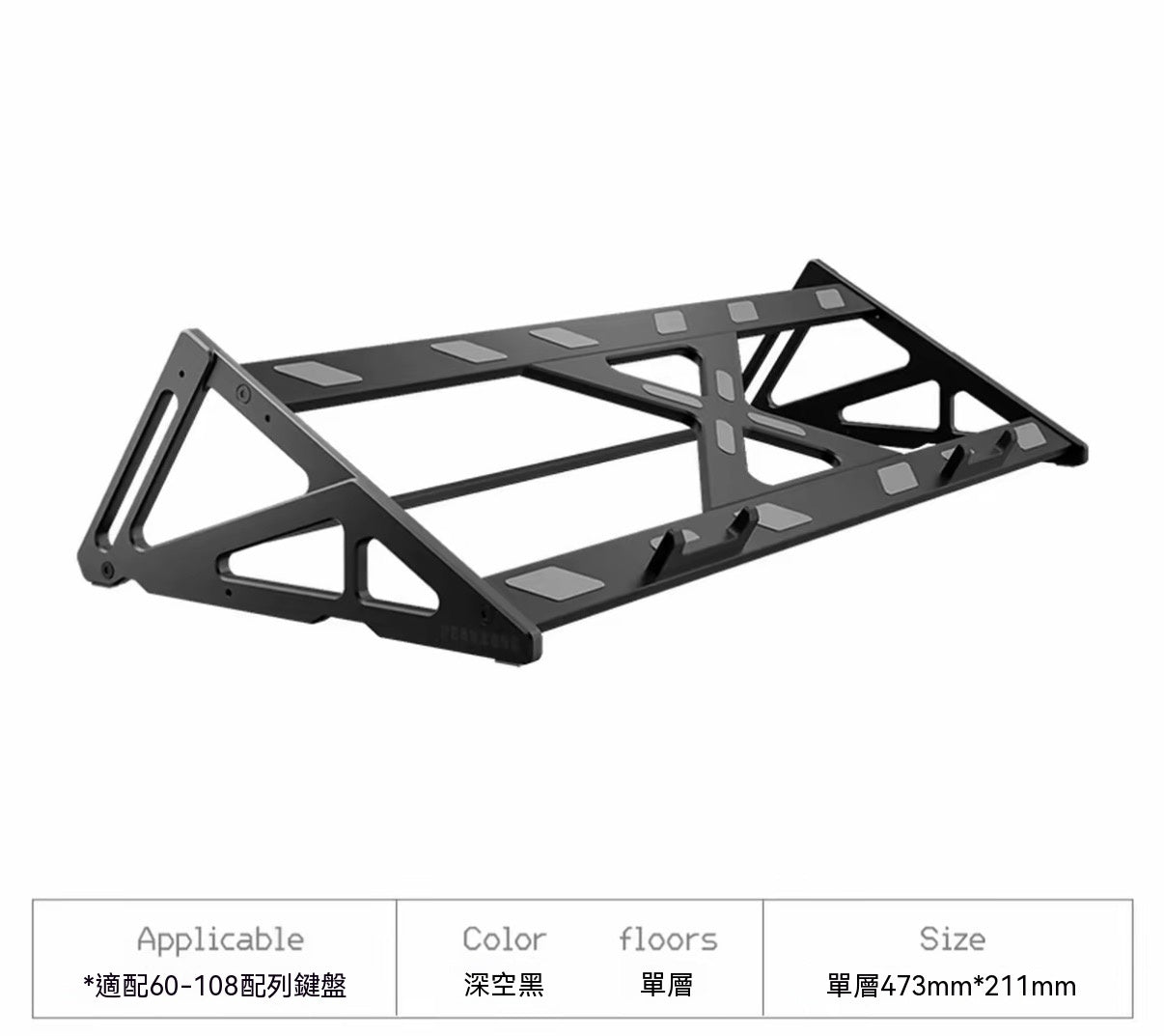 Aluminum Alloy Mechanical Keyboard Display Storage Rack