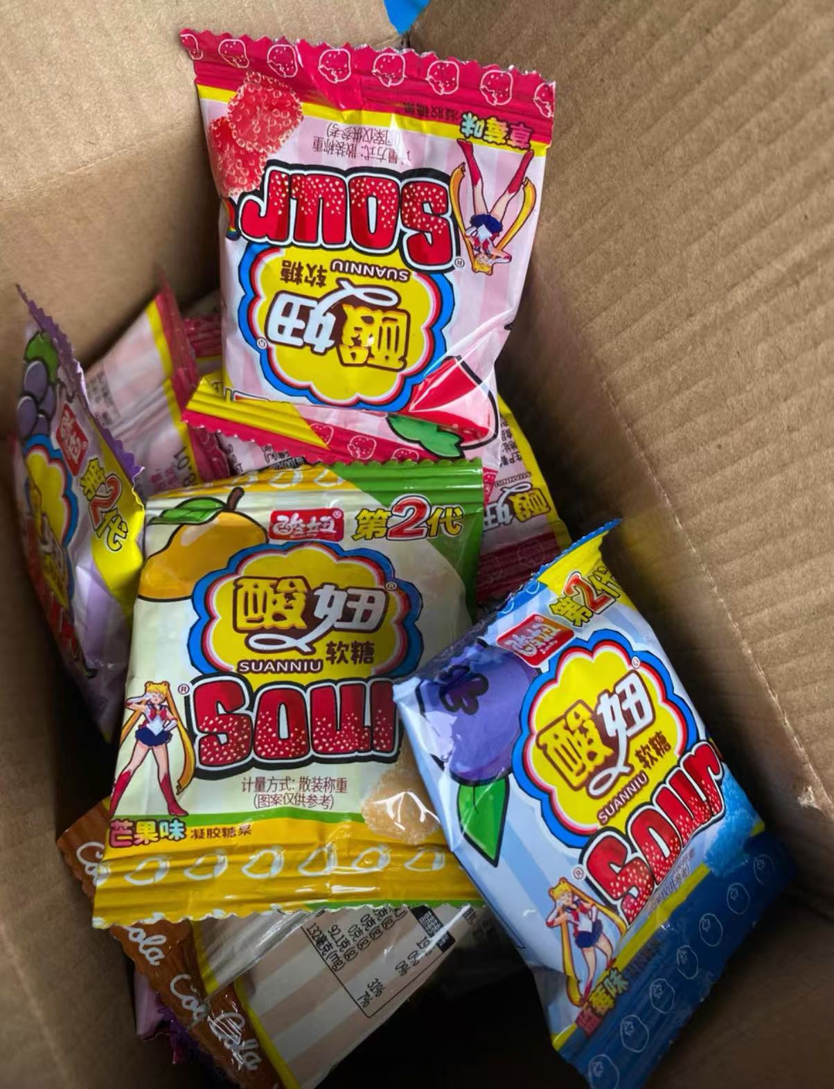 酸妞二代3.0暢享包綜合軟糖