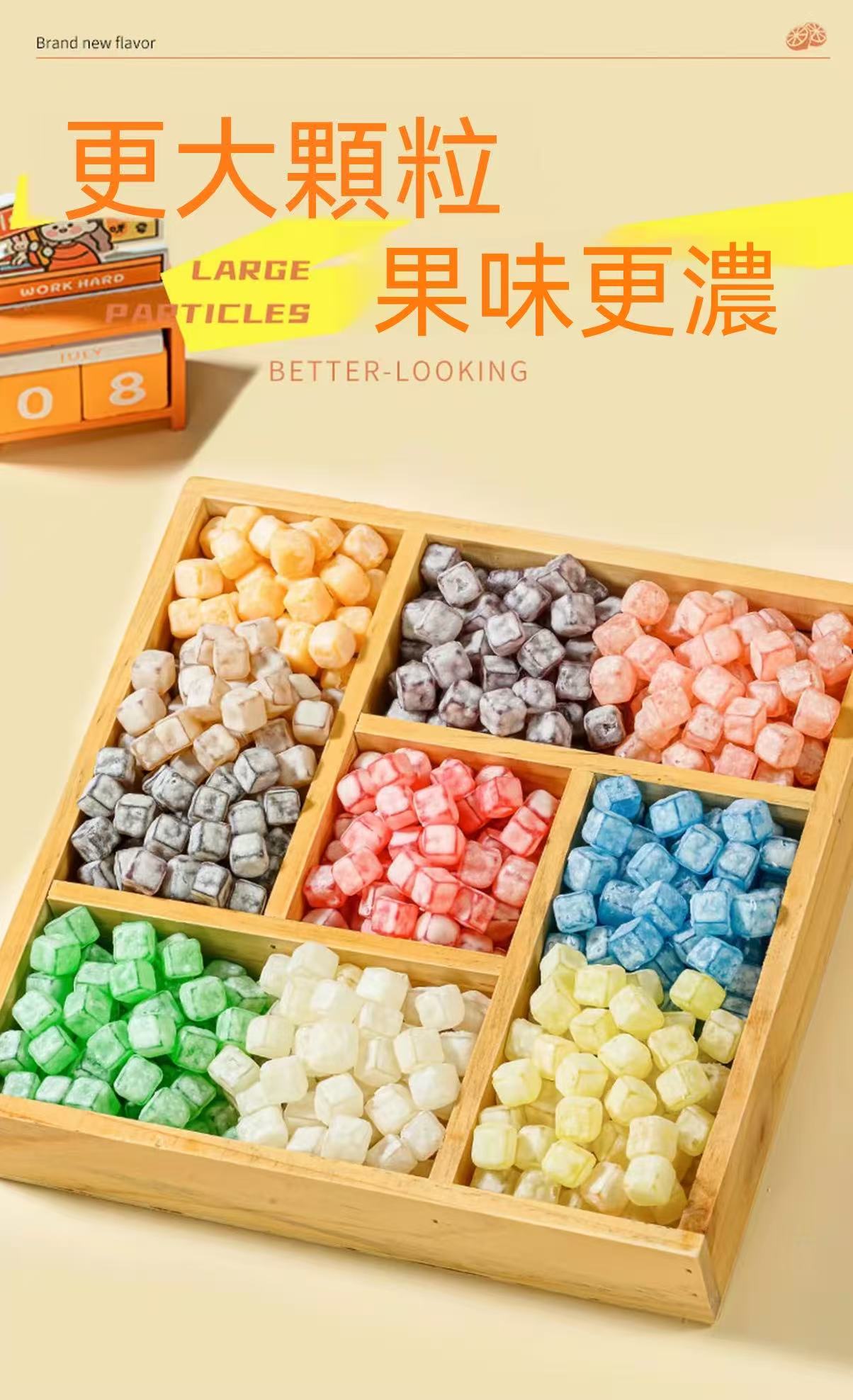 酸妞二代3.0暢享包綜合軟糖