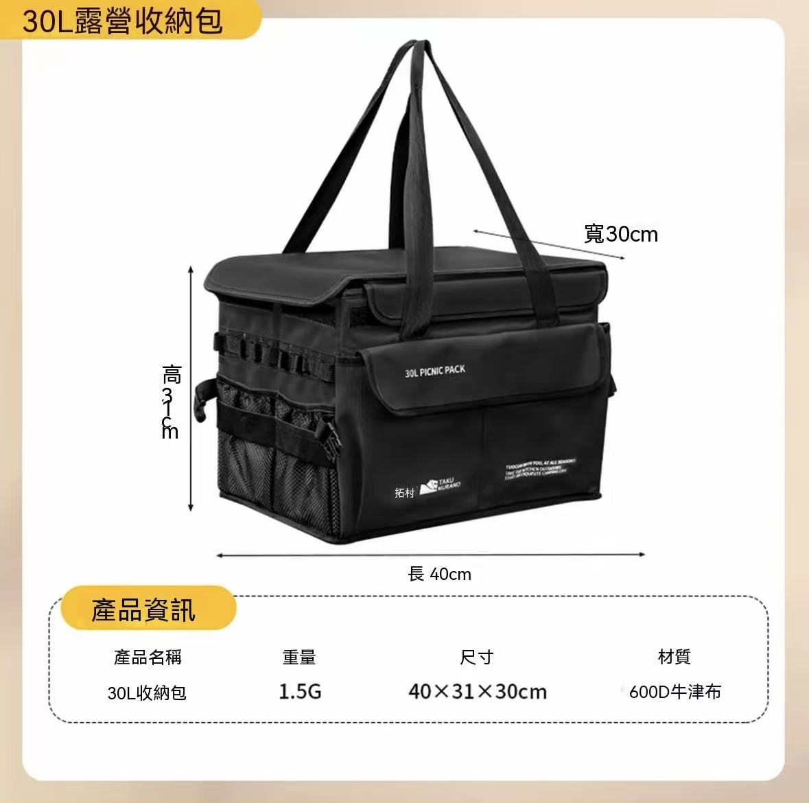 Hard Shell Square Outdoor Camping Multifunctional Storage Bag