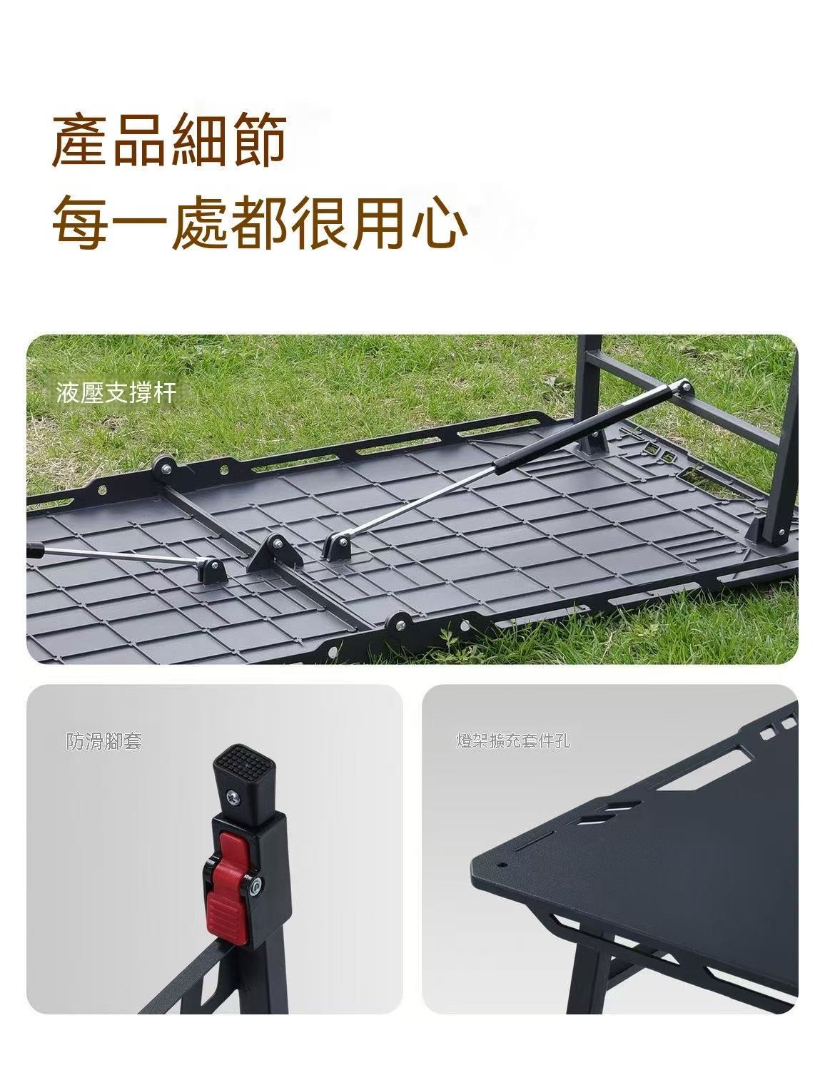 戶外露營液壓L2 航空級鎂鋁合金摺疊桌