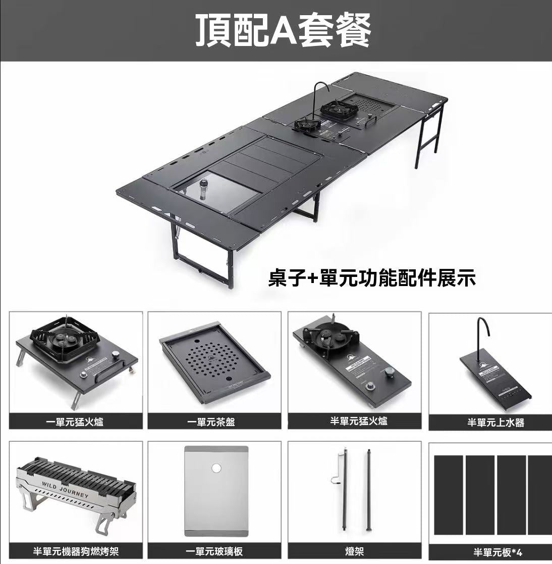 6-slot IGT is infinitely expandable