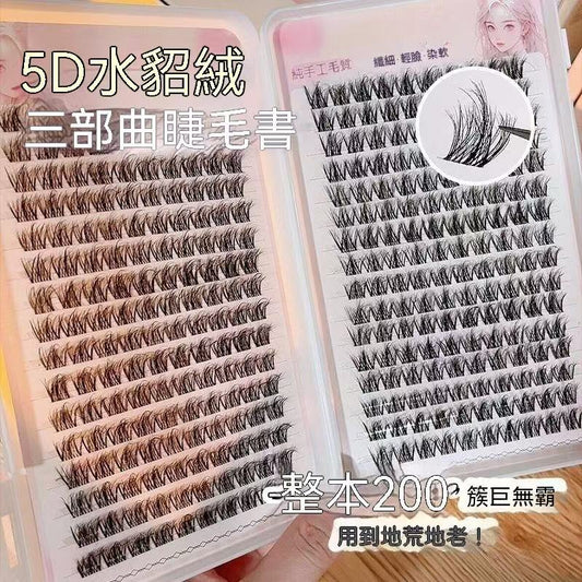 5D Baby Curl Pre-glued False Eyelashes