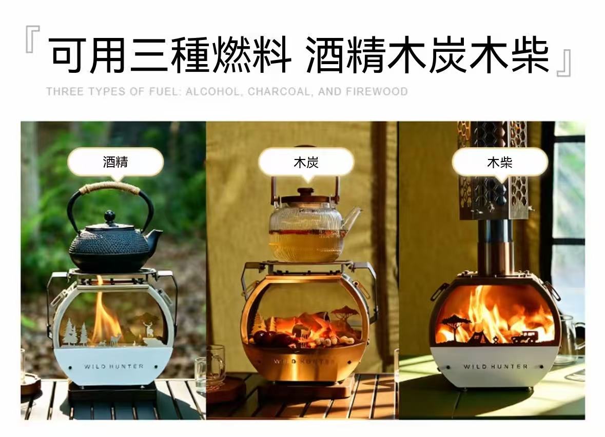 露營多功能小型桌面氛圍燈取暖爐