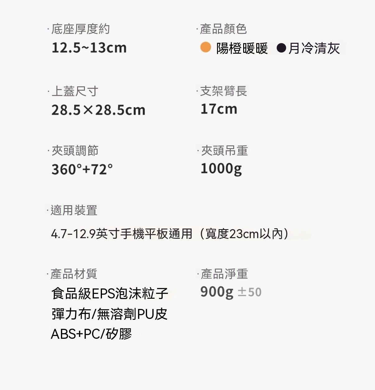 懶人抱枕手機平板通用支架