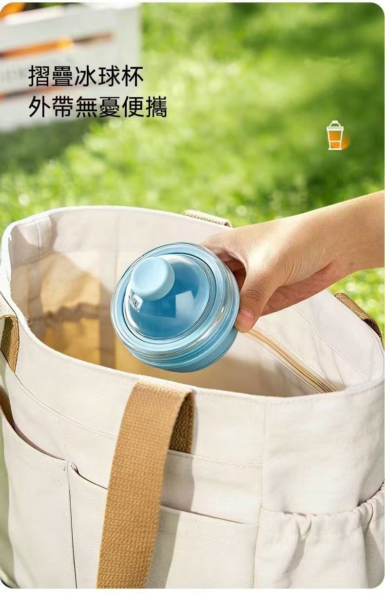 夏日折疊冰球杯