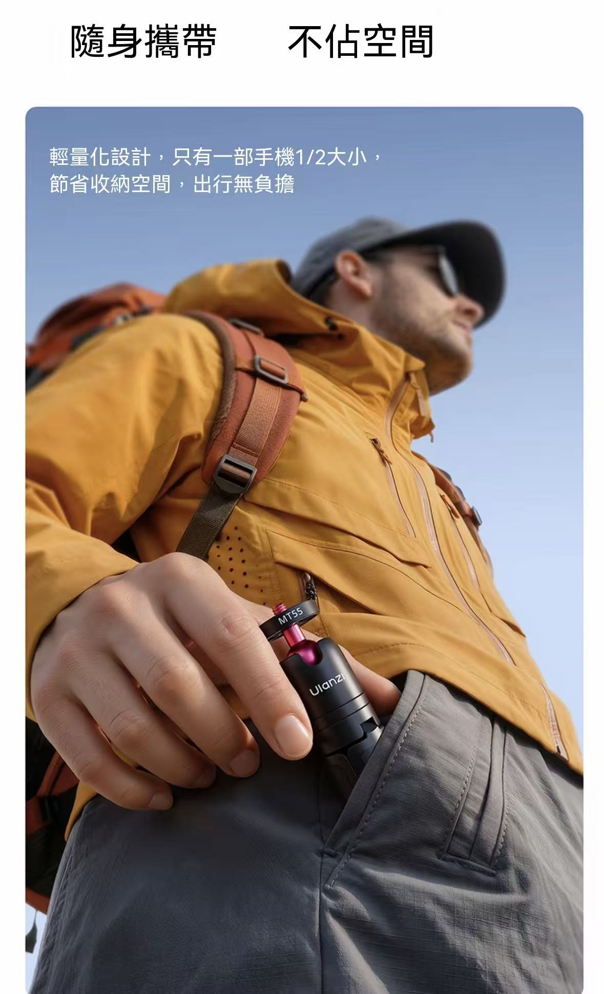 Outdoor Hiking Mini Sports Tripod Selfie Stick