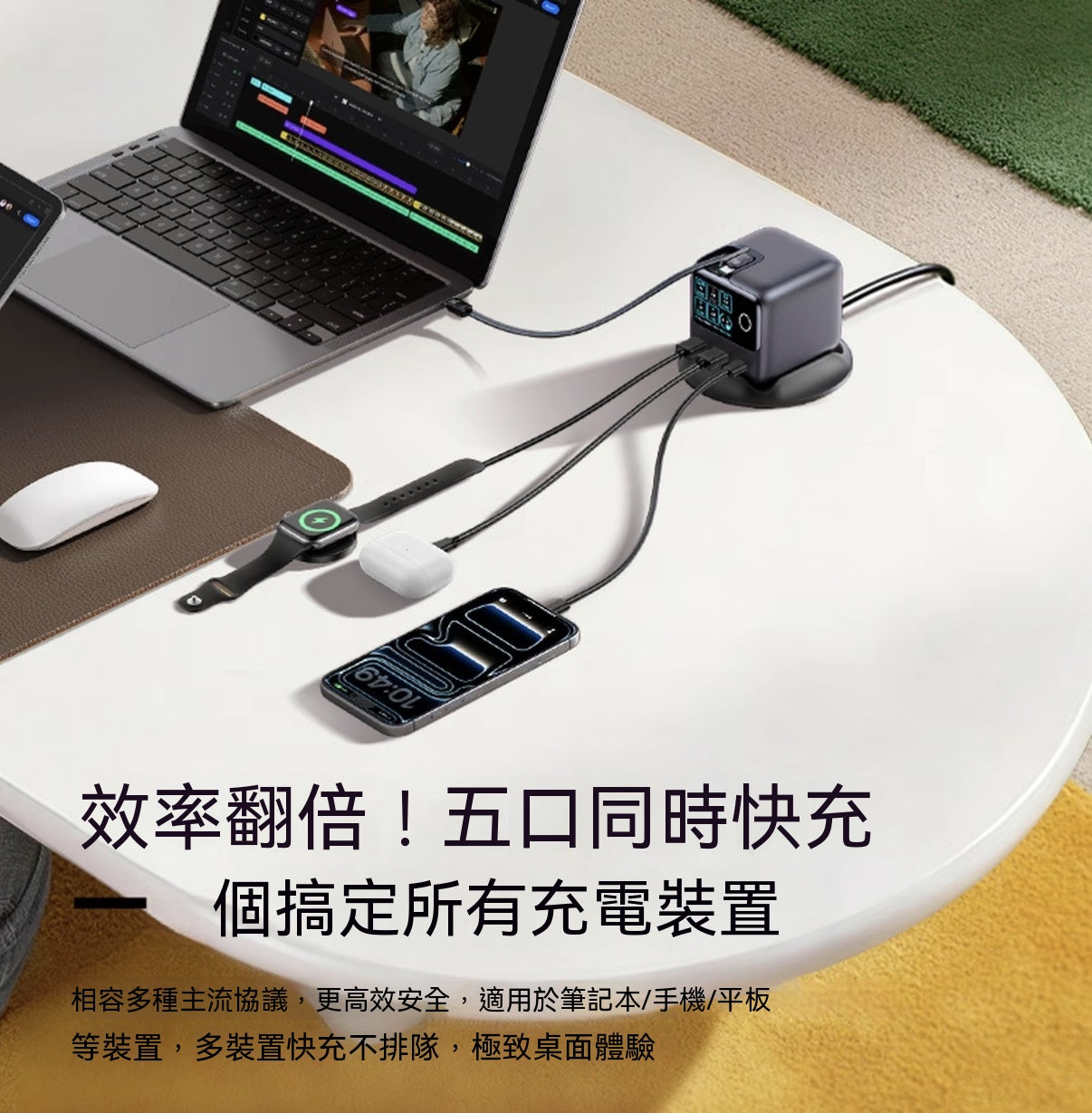 小雲堡Ultra桌面超充站