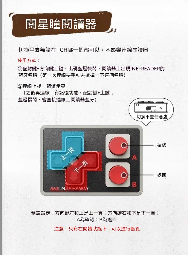 Pocket Mini Multi-function Bluetooth Gamepad