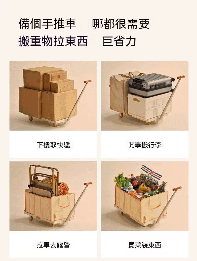 戶外多合一口袋車成人可折疊多功能露營桌小推車