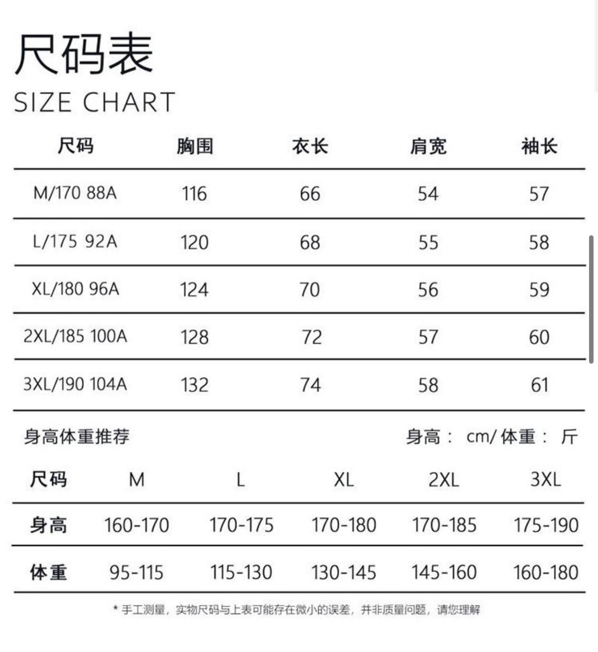 秋季美式寬鬆穿搭（Day9/30）直播專屬🔗