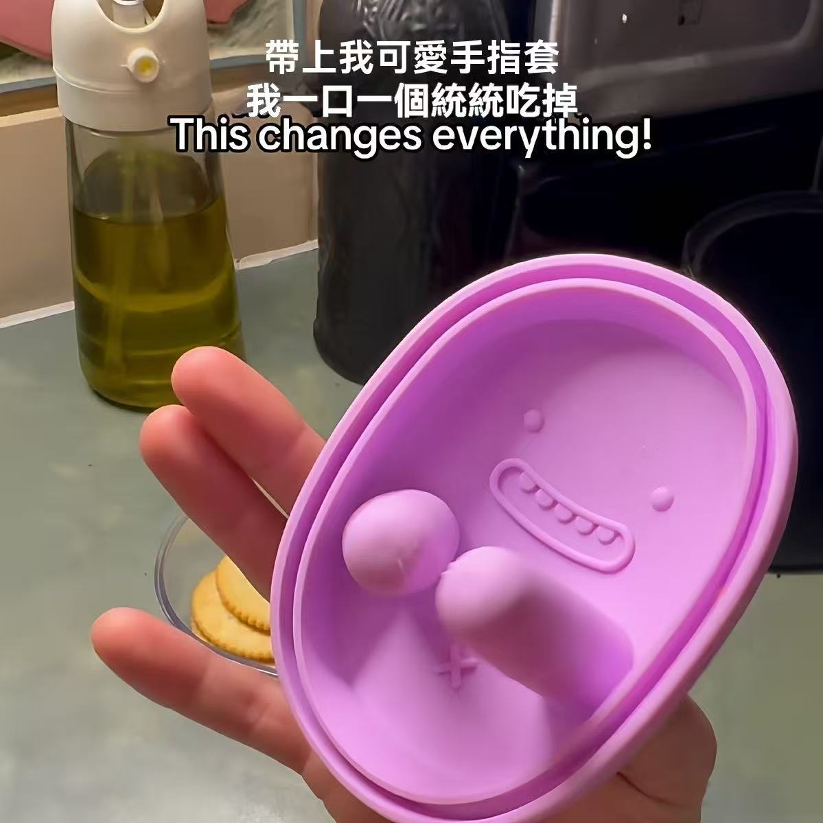 免髒手零食盒